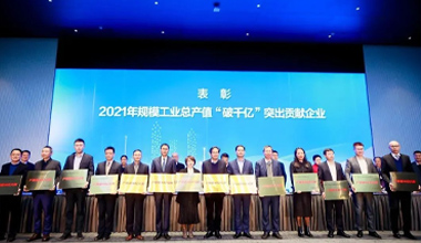 恭喜！健拓医疗被授予“2021年规模工业总产值‘破千亿’突出贡献企业”荣誉！